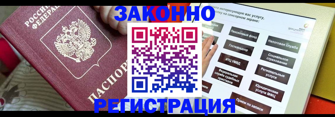 пропишу в квартире в Гурьевске
